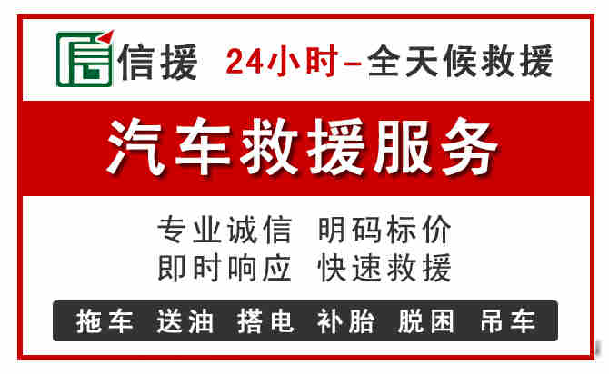 绥江中途汽车送机油