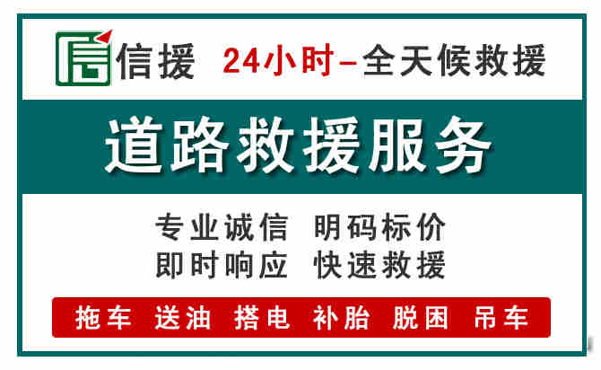 绥江汽车送油救援 (1).jpg