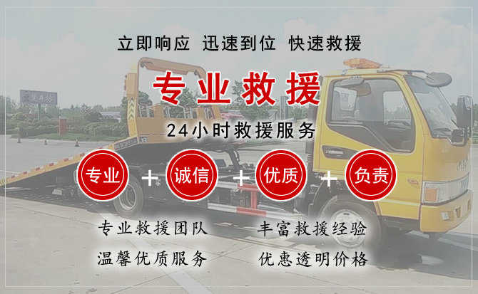绥江汽车送柴油 绥江汽车送柴油