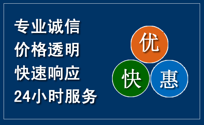 绥江汽车救援送柴油