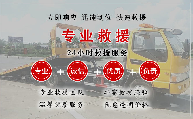 绥江汽车中途送油救援电话 绥江汽车中途送油救援电话